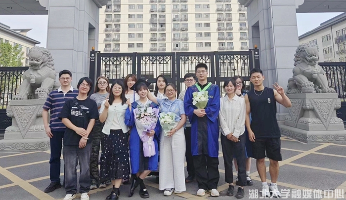 https://news.hubei-university.com/__local/0/BF/16/8D3D9393FE2042CF5B1A5350B02_C373EA7F_3E9F1.jpg