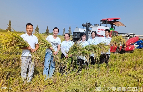 http://www.hubei-university.com/__local/1/16/8E/A4BF069AB5A8C03CB2D67A65B16_284C598F_43BCF.jpg