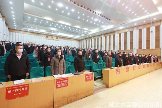 http://www.hubei-university.com/__local/2/AA/44/C3E4A3DF601A6751FDC6A670289_DE831332_30382.jpg