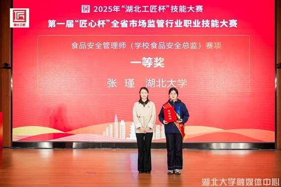 https://news.hubei-university.com/__local/0/37/F1/CF3C18F31FF41F80D855610DD0B_297E8D10_3ADEA.jpg