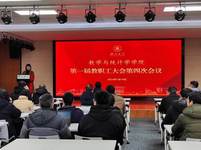 https://mci.hubei-university.com/__local/E/B1/25/4016CCC9B288A0E1C2DC2650D68_15985052_95754.png