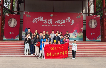 http://mci.hubei-university.com/__local/4/04/01/C8E24934F52667B28DD9450FBBB_9DD76533_7833C.png