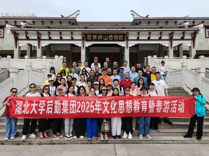 http://hqjt.hubei-university.com/__local/B/02/11/A8FB90A2C5826522E701CDCA4A7_0D7B0915_21BCF.jpg