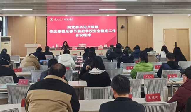 https://sfxy.hubei-university.com/__local/6/EB/D8/A4A892B83E4DD3281F11DFDFAEC_75D4DFBF_5C596.png