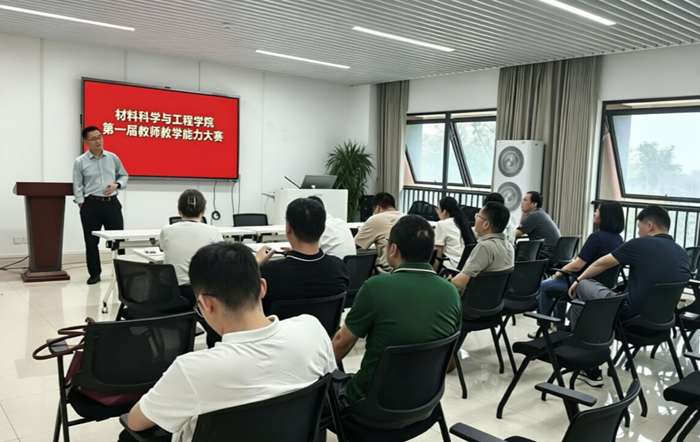 https://matsci.hubei-university.com/__local/D/A4/B9/6EB1782B4DEE6D635CC38C093FC_FACFEB32_10690F.png