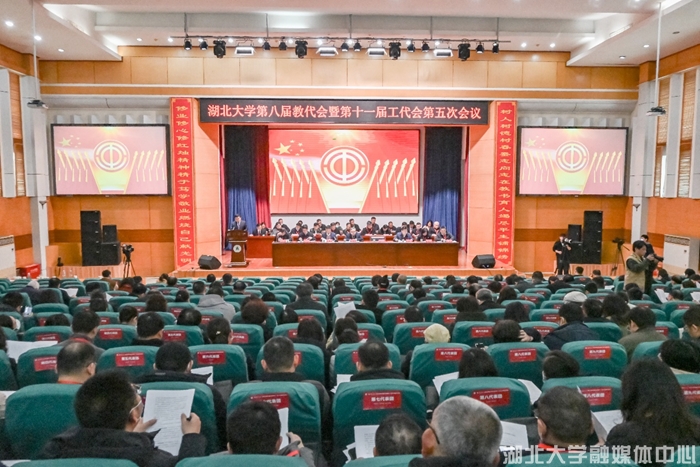 https://news.hubei-university.com/__local/7/F3/0F/3C8AA52E316756BB98D4353B7C4_6034B35B_4C436.png