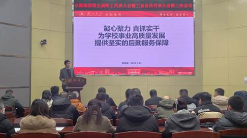 http://hqjt.hubei-university.com/__local/5/82/2B/29B6547AA8DE98A7F08AF3E9C48_959DB055_9A30D.png