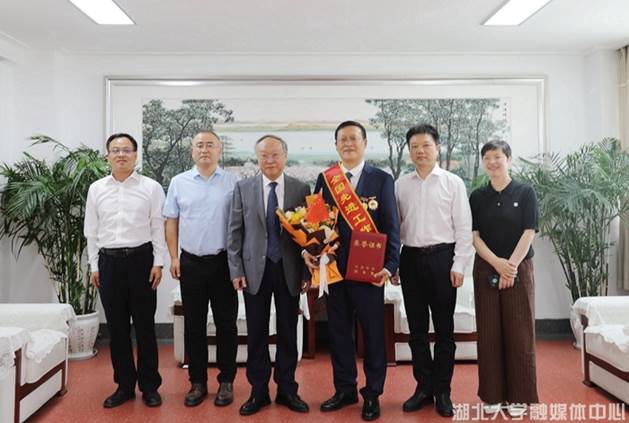 https://news.hubei-university.com/__local/3/D3/4D/9A0265BF8EDF247691C3F0B9139_B6AD032C_418BE.jpg