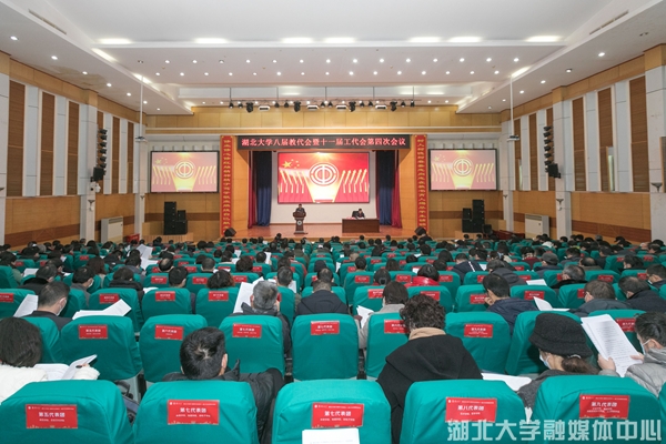 https://www.hubei-university.com/__local/9/F4/0D/7079BFE4BB7F278C4DFDD59FFF9_E7A412C3_378AB.png