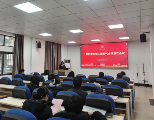 http://cs.hubei-university.com/__local/C/F8/B5/F09406B1DB7F4FE517C51B67639_F811A685_1350C6.png