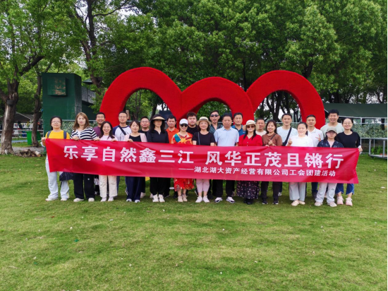 http://zcgs.hubei-university.com/__local/A/D2/7A/A806CF3A63A3613264D1AB4B35D_BB02993A_A1BF6.jpg