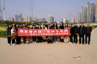 http://cybersec.hubei-university.com/__local/B/45/F2/545B27007C2206E2A6F2A75C01E_74B21CDE_6A1EE.png