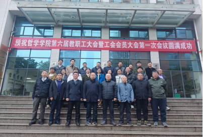 http://ph.hubei-university.com/__local/C/F0/3A/CE58A0A157BE96C52DDB73FC13B_B5C798DB_6B4E1.png