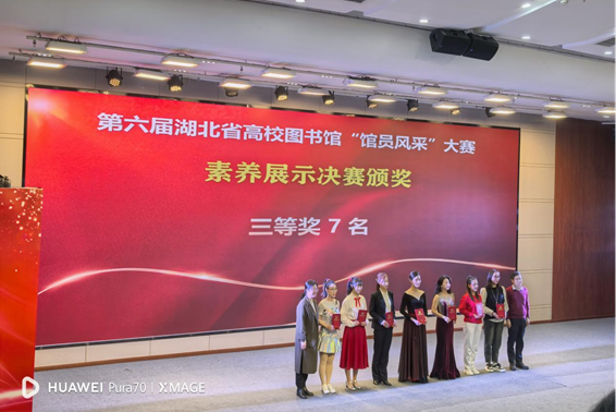 http://lib.hubei-university.com/editor/pc/files/image?resid=4715dcd87c3ff78b6dbfae35b0339d428a3dc04cb25e3afa689fd0221e89a4b0?rw=1264&rh=797&_fileSize=4036987&_orientation=1