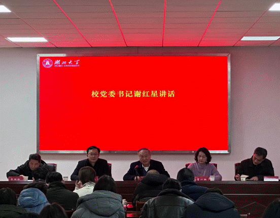 https://marx.hubei-university.com/__local/3/FB/9E/194F1A161052DA878C45EE8DB91_637DDCB6_E8D64.png