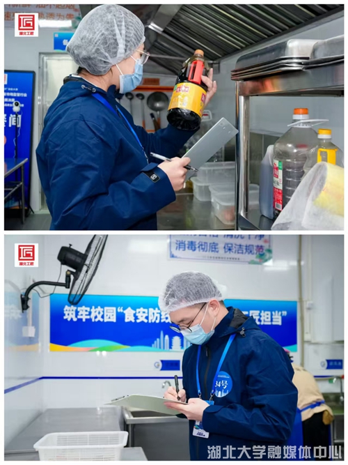 https://news.hubei-university.com/__local/F/79/56/2C3C66737749B14C9A795BC1B5E_C5A502E8_3CBD4.jpg
