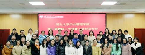 https://cpa.hubei-university.com/__local/8/F9/85/936FAA2930A321D547FCCCD376A_7B8DB59A_BAF53.png