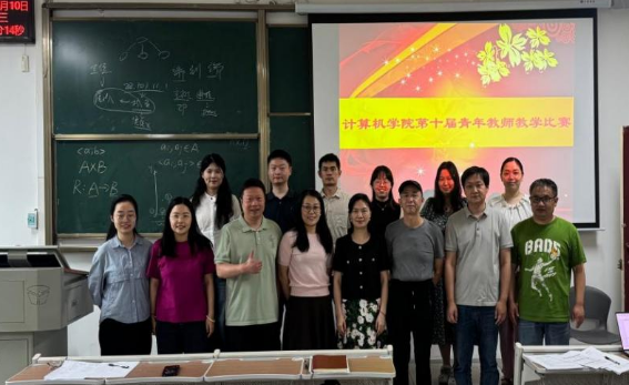 https://cs.hubei-university.com/__local/A/02/E1/29EE7F4182586F55BFEF7CA7BC7_A5AAC2E8_51203.png