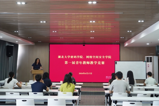 http://cybersec.hubei-university.com/__local/D/F5/A1/108D783AB43D571D68F726AD31A_487F5A47_2645A.jpg